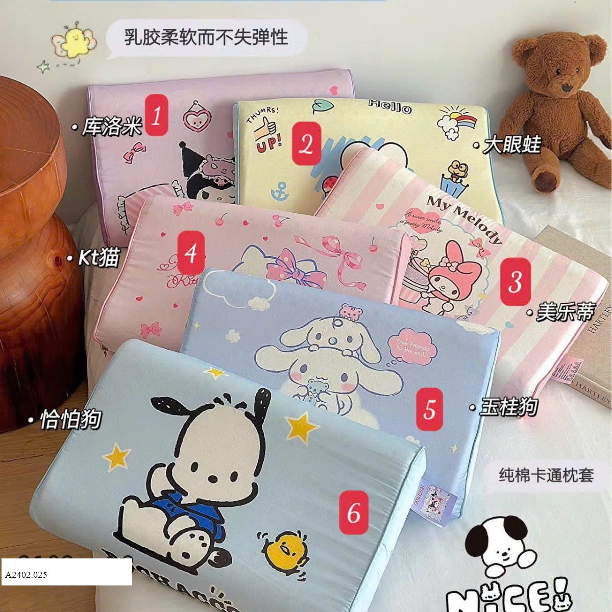 GỐI CAO SU NON CHO BÉ Sỉ 95k