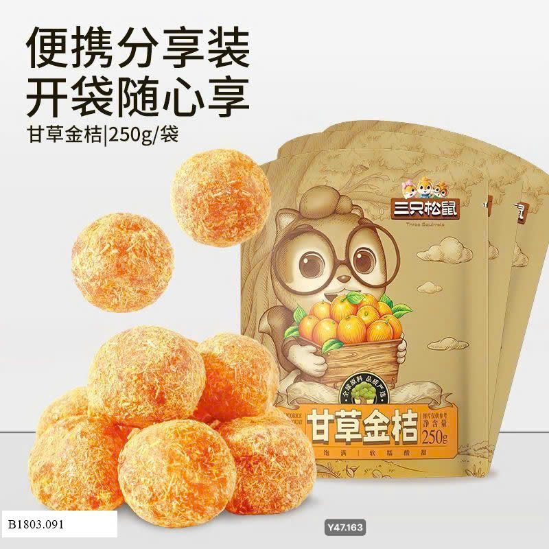 KIM QUẤT SẤY CAM THẢO    Sỉ 175k/ 1 kg