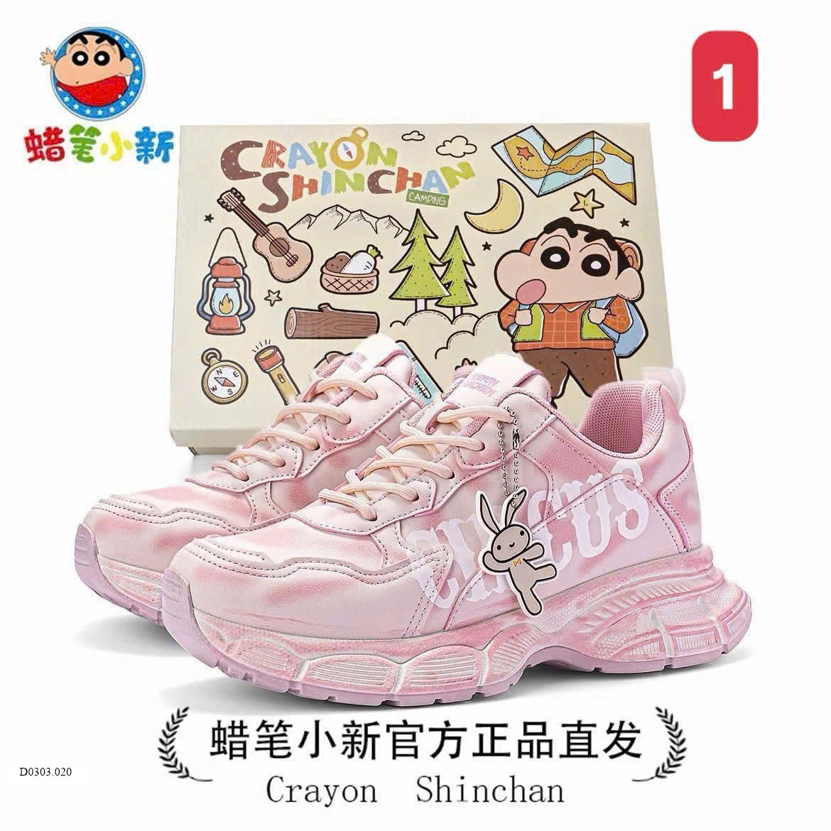 GIÀY UNISEX Sỉ 350k