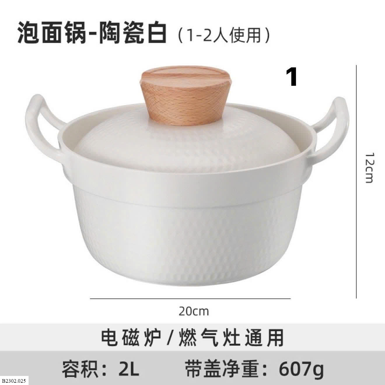 NỒI SỨ SZ 20 Sỉ 280k
