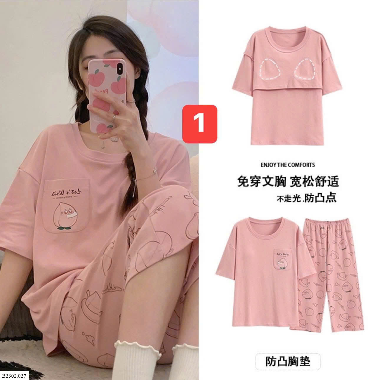 BỘ MẶC NHÀ DÁNG LỬNG KÈM BRA Sỉ 115k