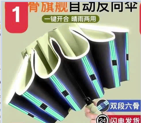 Ô GẤP NGƯỢC THÔNG MINH  Sỉ 115k