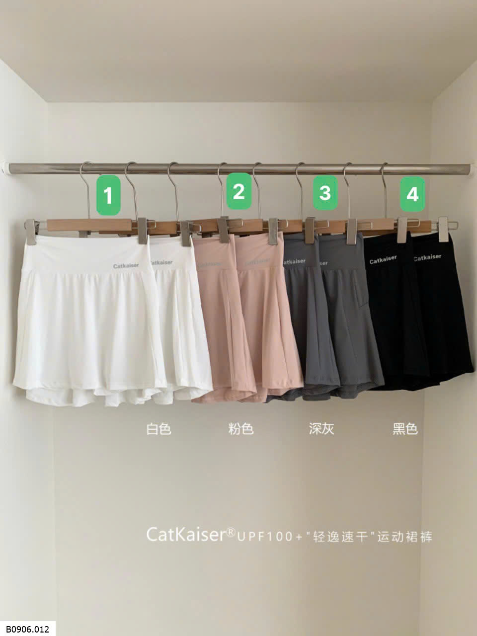 QUẦN VÁY THỂ THAO NỮ    Sỉ 104k