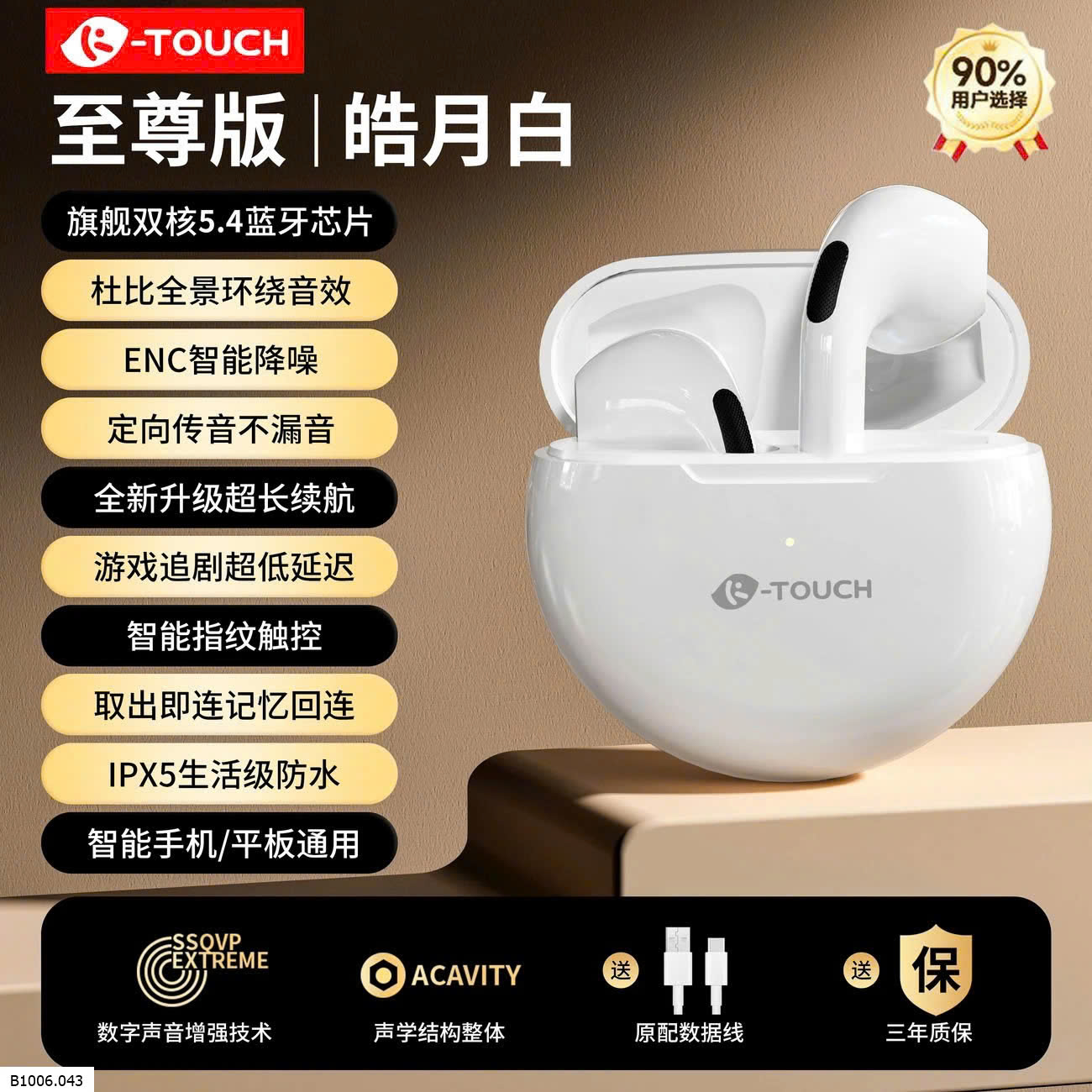 TAI NGHE BLUETOOTH  Sỉ 80k