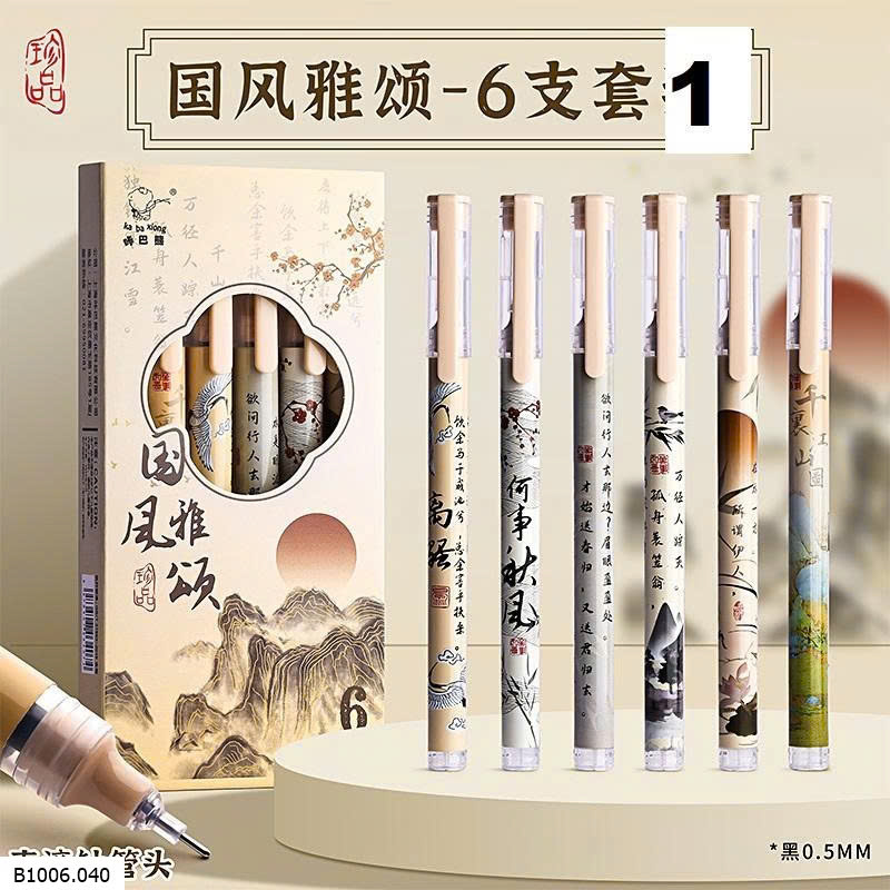 SET 12 BÚT BI NƯỚC   Sỉ 50k/1 set 12 bút 