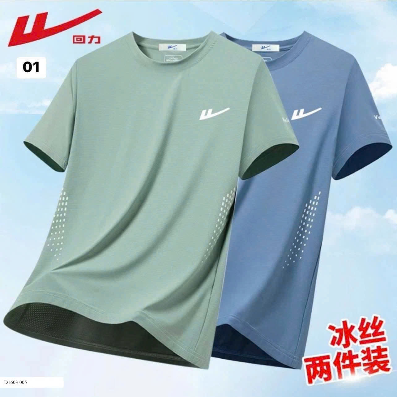 SET 2 ÁO LÀM MÁT WARRIOR   Sỉ 230k/ 1 sét 2 áo
