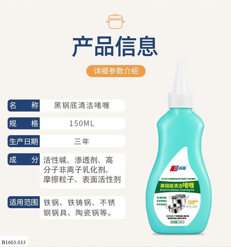 TẨY NỒI CHUYÊN DỤNG Sỉ 49k/ 1 sét 3 lọ ( mỗi lọ 150ml)