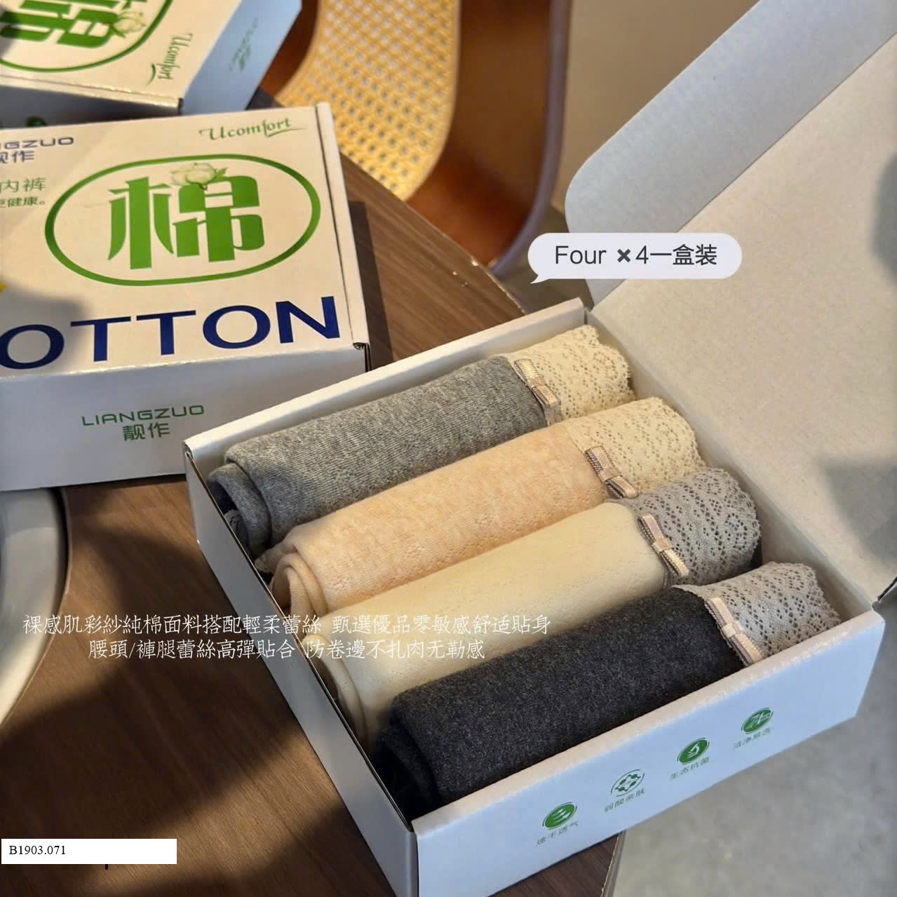 Set fullbox quần chip nữ   Sỉ  110k/1 set 4 chiếc mix 