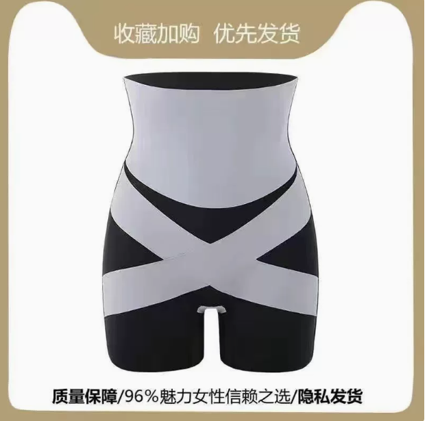 QUẦN GEN BỤNG NỮ    Sỉ 45k/ 1 quần