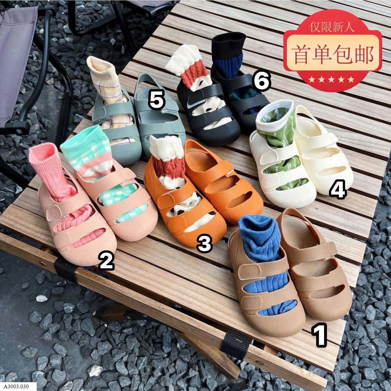 SANDAL NHỰA QUAI DÁN CHO BÉ    Sỉ 75k