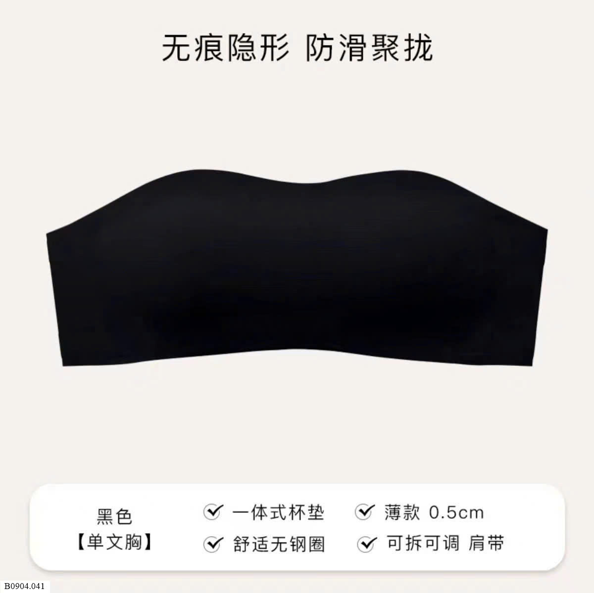 ÁO NGỰC  Sỉ 30k/ 1 chiếc ( bán từ 2 chiếc)