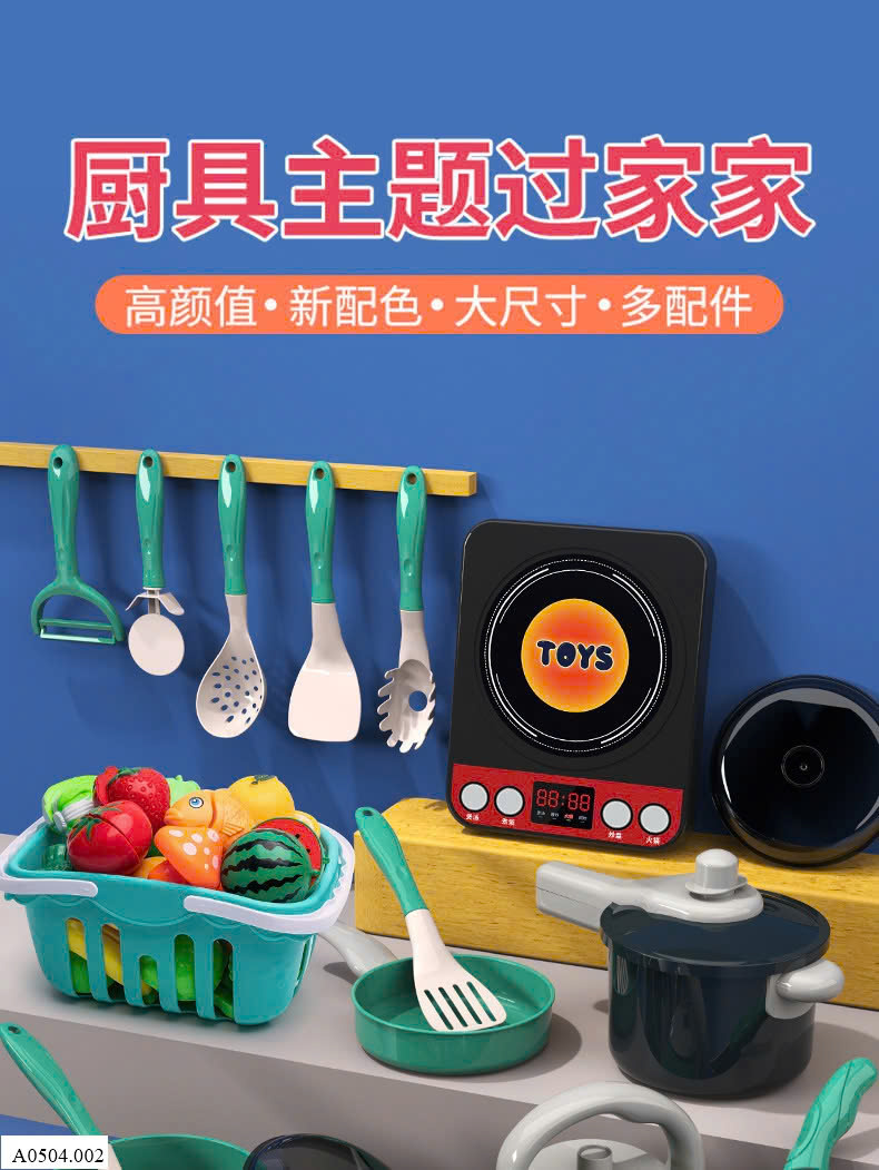  SET ĐỒ CHƠI NẤU ĂN 71 CHI TIẾT   Giá sỉ 107k/ set 71 món