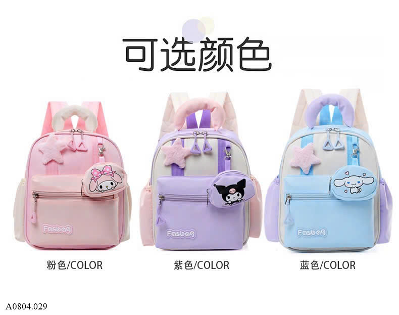 BALO  KUROMI MẪU GIÁO  Sỉ 112k