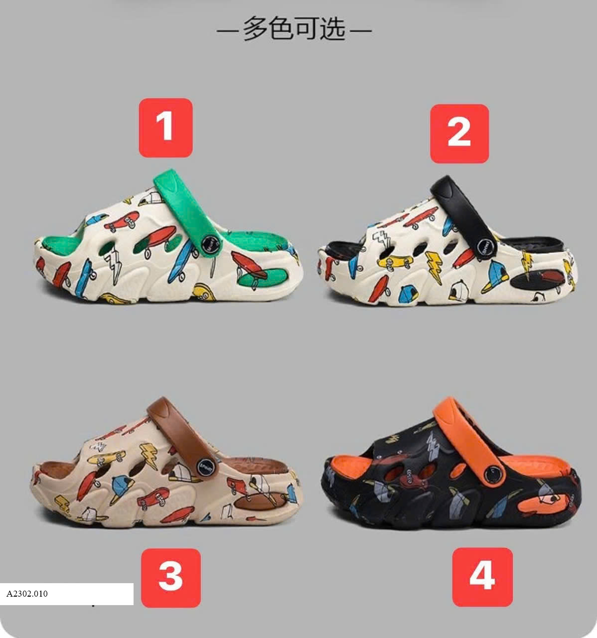 DÉP LOANG MÀU CHO BÉ   Sỉ 110k