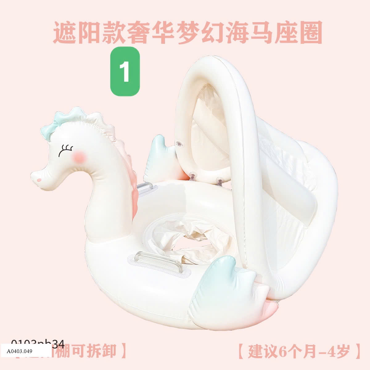PHAO BƠI SIU IU CHO BÉ   Sỉ 120k
