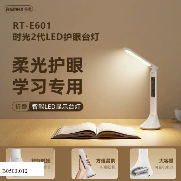 ĐÈN CHỐNG CẬN THỊ REMAX Sỉ 200k