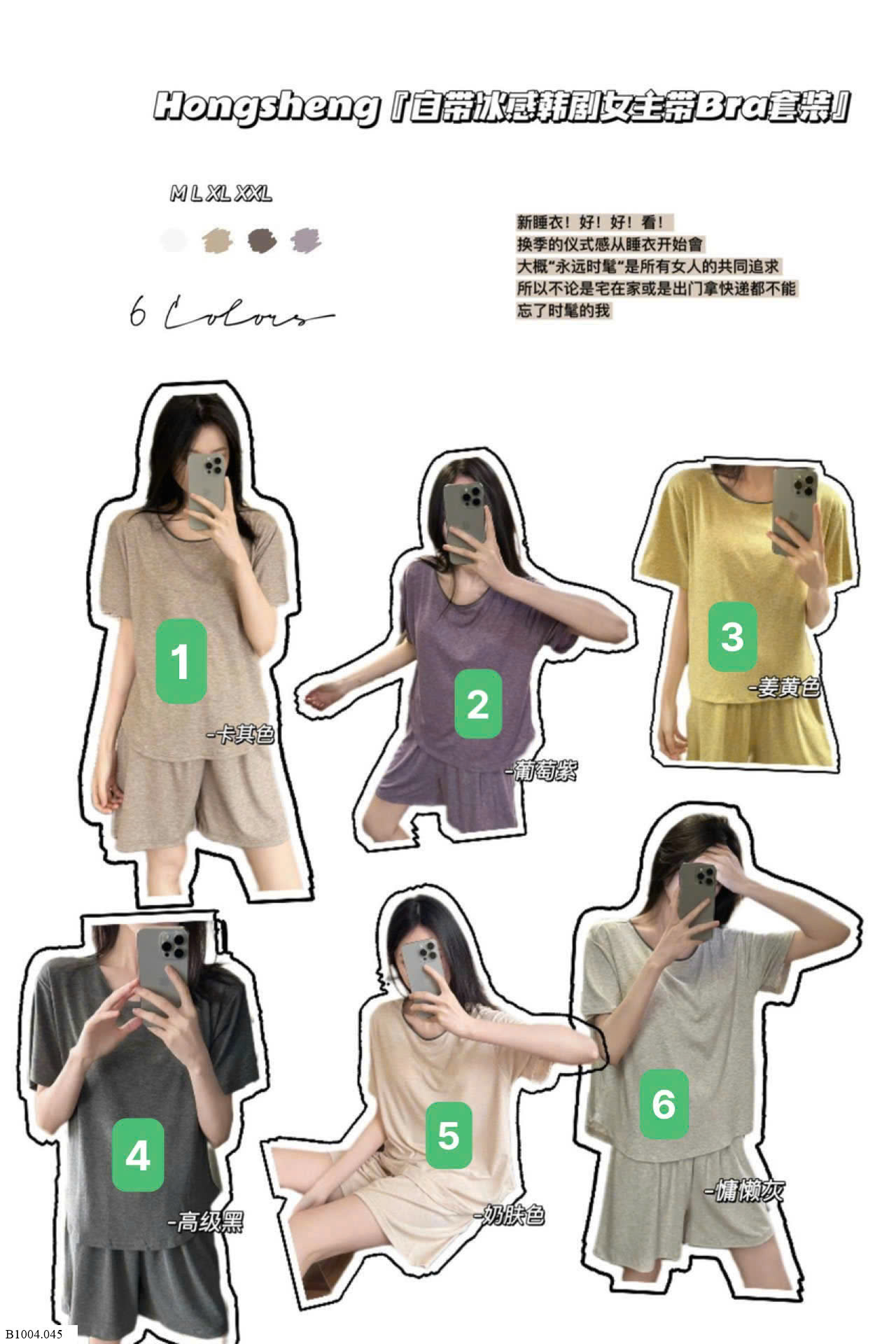 BỘ MẶC NHÀ TRƠN CHO NỮ  Sỉ 172k