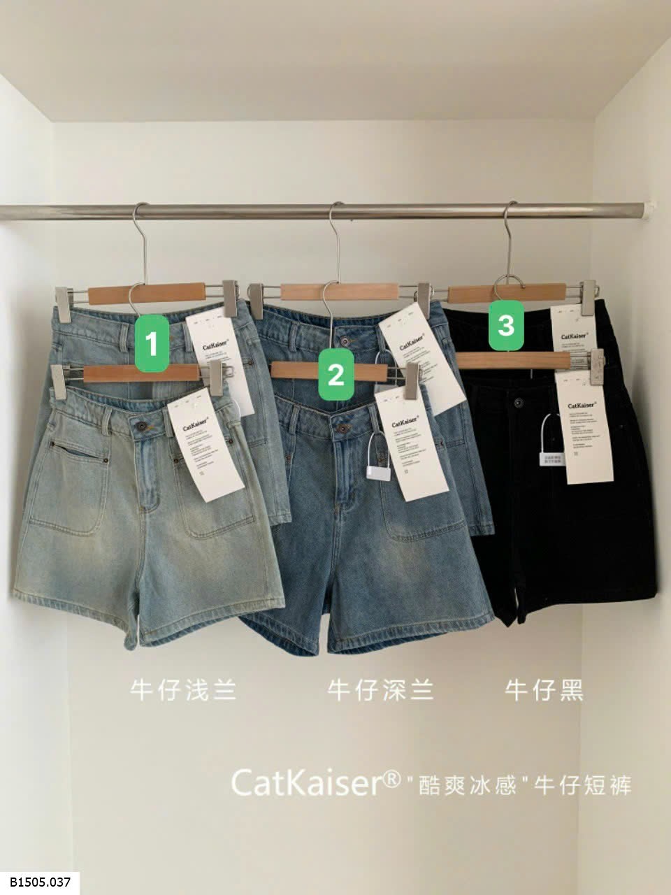 QUẦN SHORT JEAN CATKAISER  Sỉ 179k