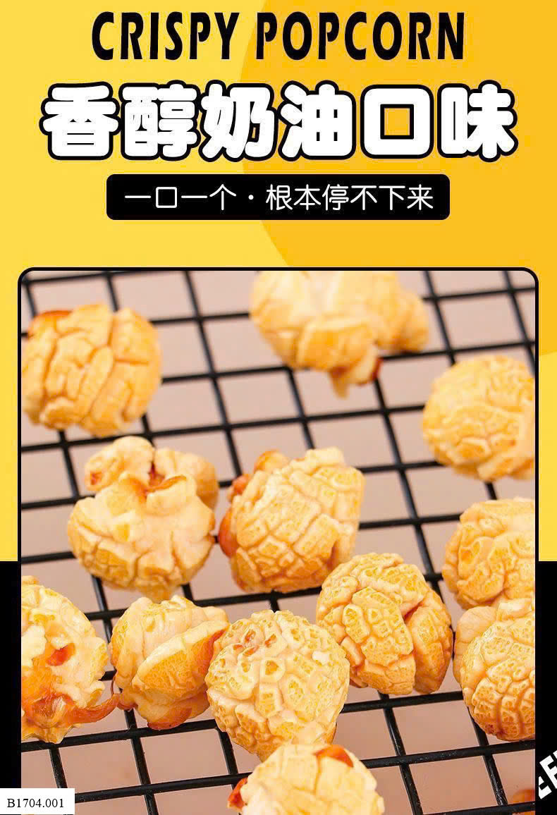 SET 50 GÓI BỎNG NGÔ Sỉ  65k/1 set 50 gói