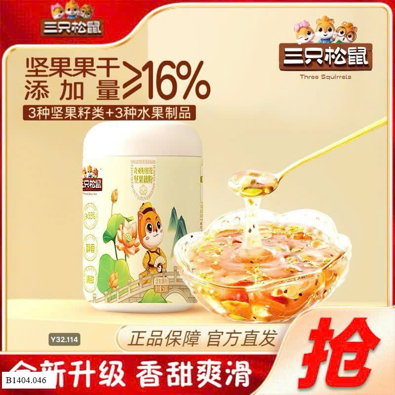 Bột củ sen   Sỉ 95k/ 1 hộp 500g