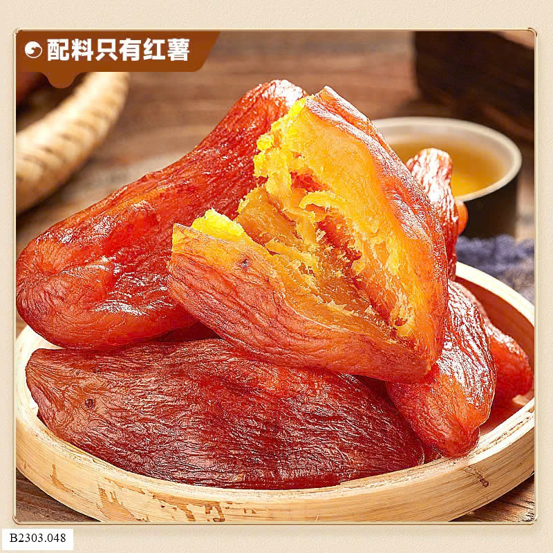 COMBO 4 TÚI KHOAI LANG SẤY DẺO BIBIZAN Sỉ 126k/ 1 sét 4 túi ( tổng 1kg)