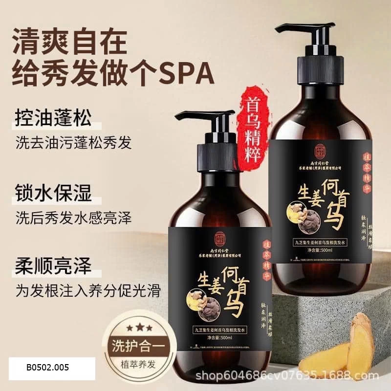DẦU GỘI GỪNG HÀ THỦ Ô ĐỒNG NHÂN ĐƯỜNG   Si 55k/1 chai