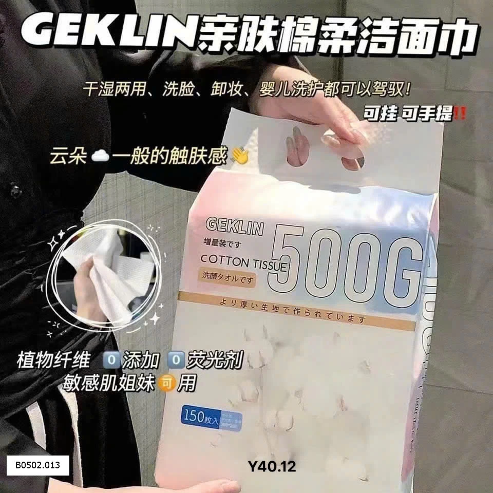 KHĂN LAU ĐA NĂNG Si 50k/1 gói