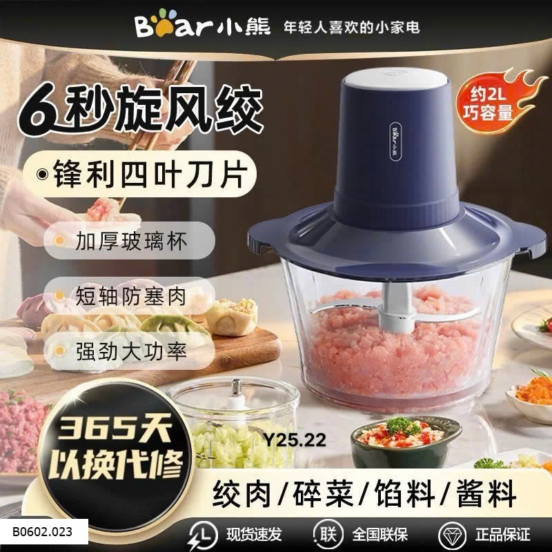 Máy xay thịt Bear   Sỉ 255k