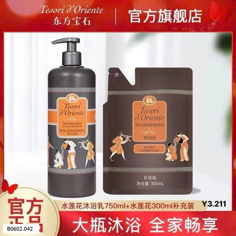 Chai sữa tắm Terosi bản full 750Ml chai to + bịch sữa tắm gói 300ml    Sỉ 265k/1 set