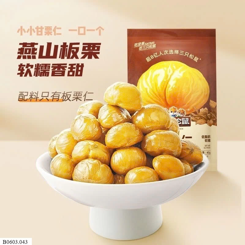 hạt dẻ ăn  liền Sỉ 87k/ 1 sét 11 gói