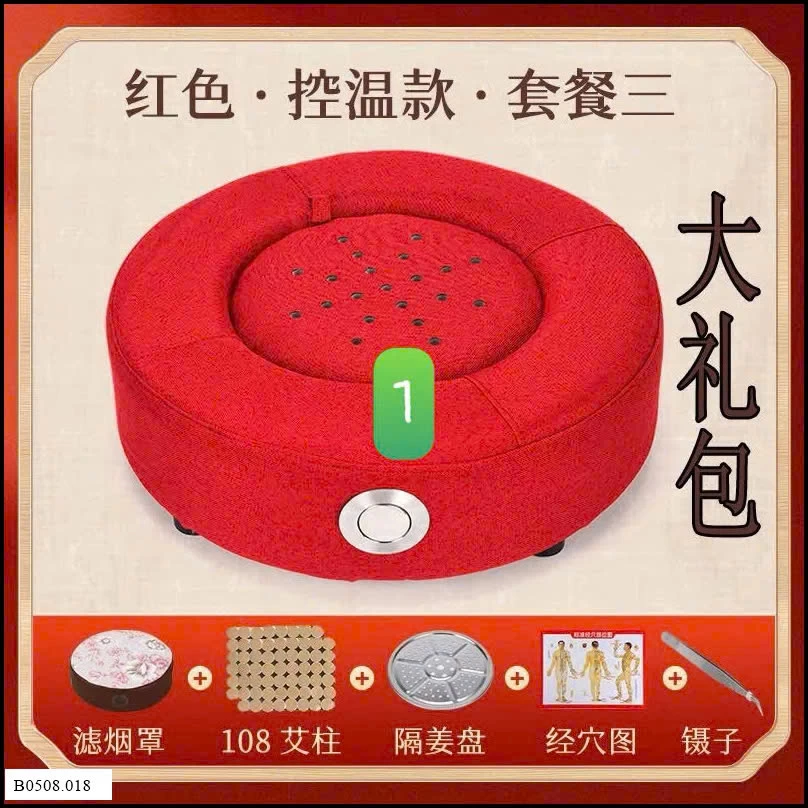 ĐỆM XÔNG NGẢI CỨU   Giá sỉ 220k