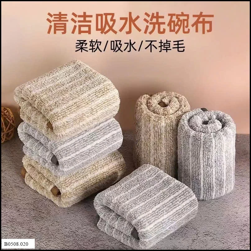 COMBO 20C KHĂN LAU ĐA NĂNG    Giá sỉ 70k/set