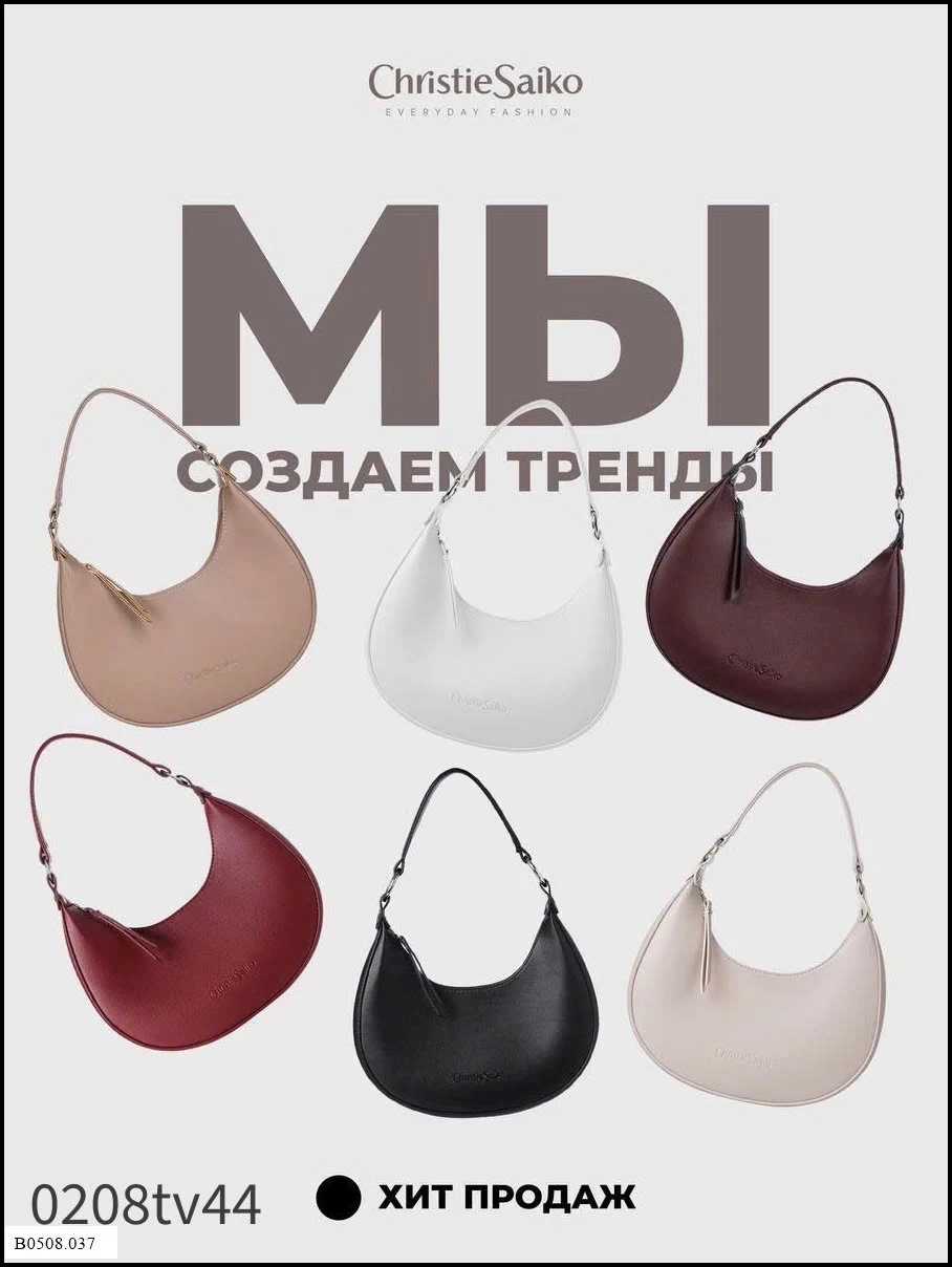 TÚI ĐEO VAI LƯỠI LIỀM THỜI TRANG   Giá sỉ 125k