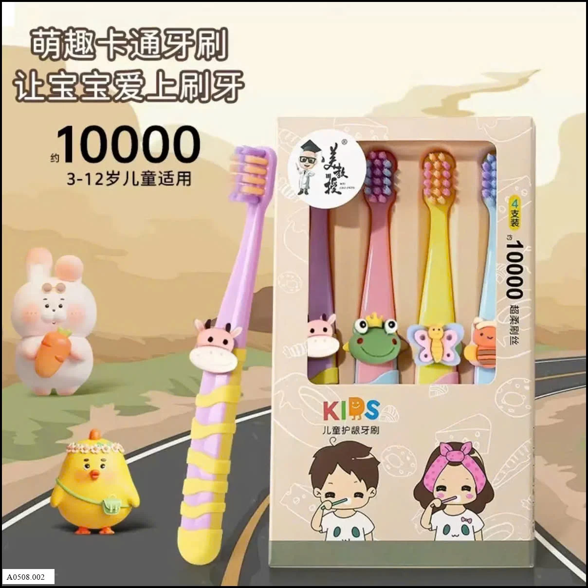 SET 4 BÀN CHẢI ĐÁNH RĂNG CHO BÉ   Giá sỉ 39k/set 4c