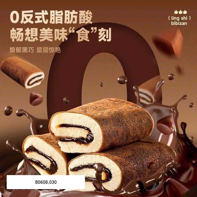 BÁNH CUỘN CHOCOLATE BIBIZAN   Sỉ 75ca/ 2 hộp (mỗi hộp 300gr)