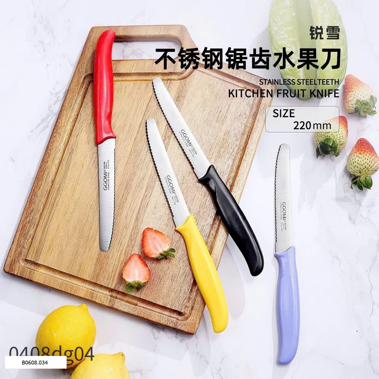 DAO GỌT TRÁI CÂY HÀN QUỐC GGOMI    Sỉ 50k