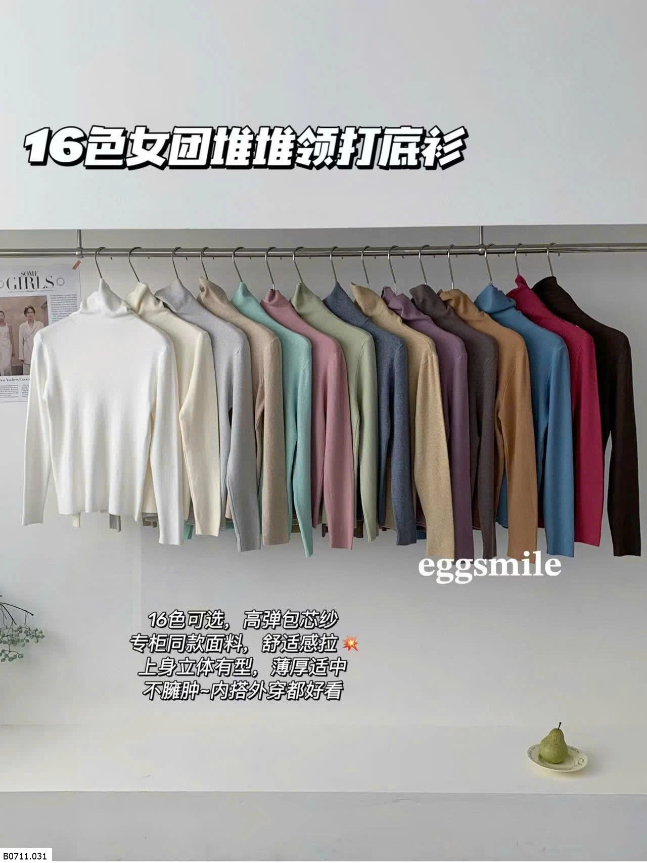 ÁO GIỮ NHIỆT CỔ LỌ NỮ  Giá sỉ 98k