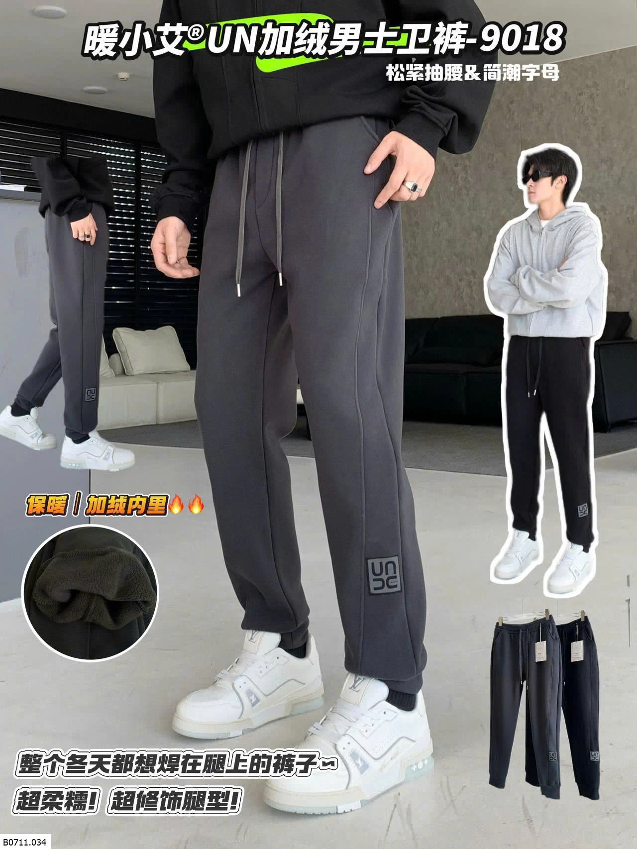 QUẦN NỈ NAM LÓT LÔNG  Giá sỉ 145k