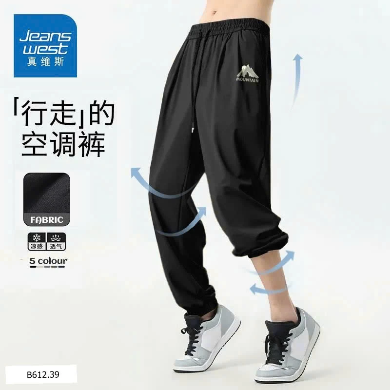 QUẦN NAM NHÀ JW  Giá sỉ 150k