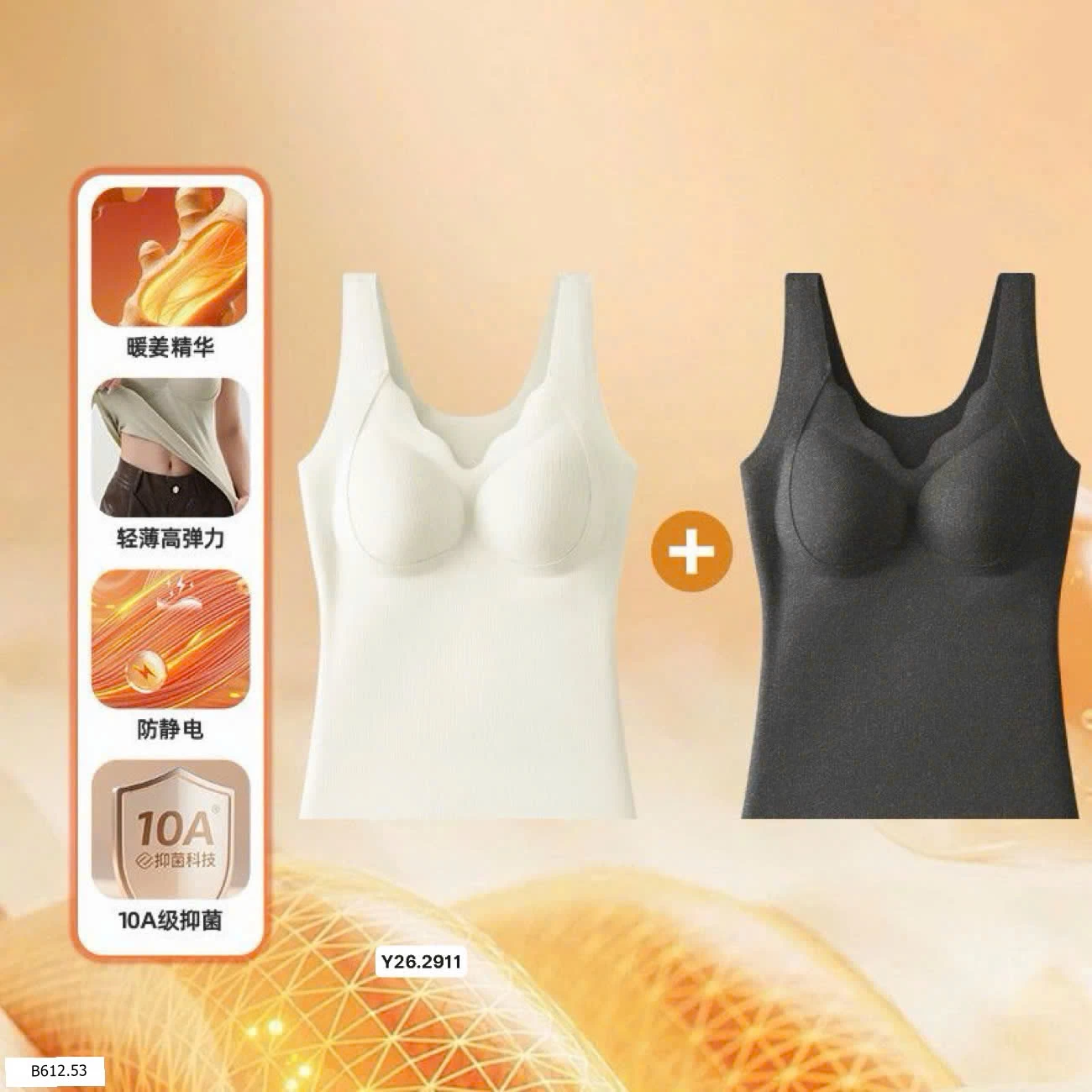 Set 2 áo giữ nhiệt sát nách nhà Shirou Giá sỉ 190k/1 set 2 chiếc