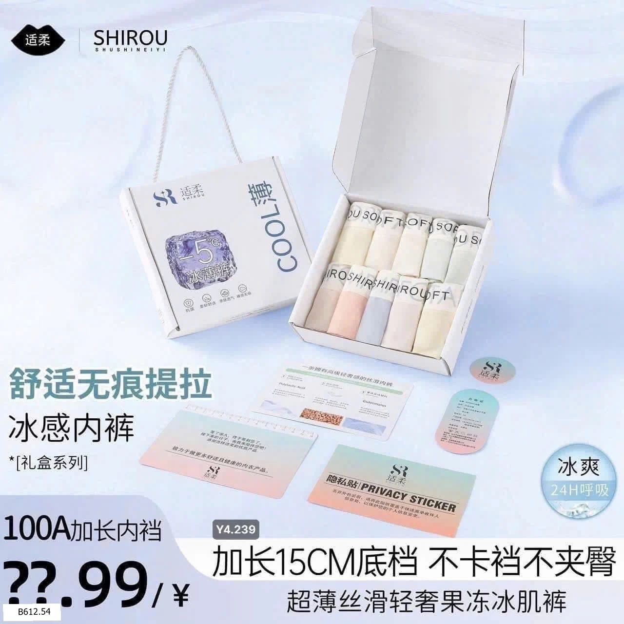 Chip nhà SHIROU  Giá sỉ 165k/1 set 10 chiếc