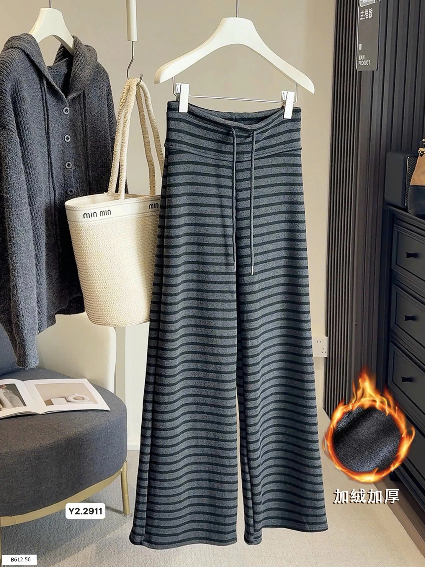 QUẦN KẺ NGANG ỐNG RỘNG LÓT  Giá sỉ 210k