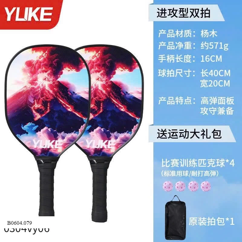 BỘ VỢT PICKABOOL Sỉ 230k/ 1 bộ