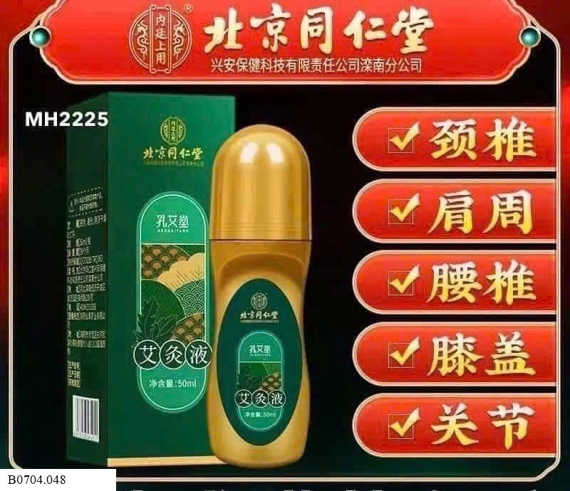 THANH LĂN NGẢI CỨU  ĐỒNG NHÂN ĐƯỜNG