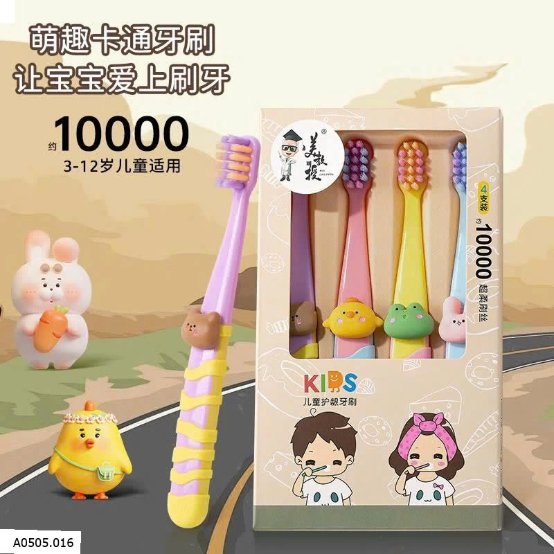 COMBO 4 BÀN CHẢI ĐÁNH RĂNG  Sỉ 42k/1 set 