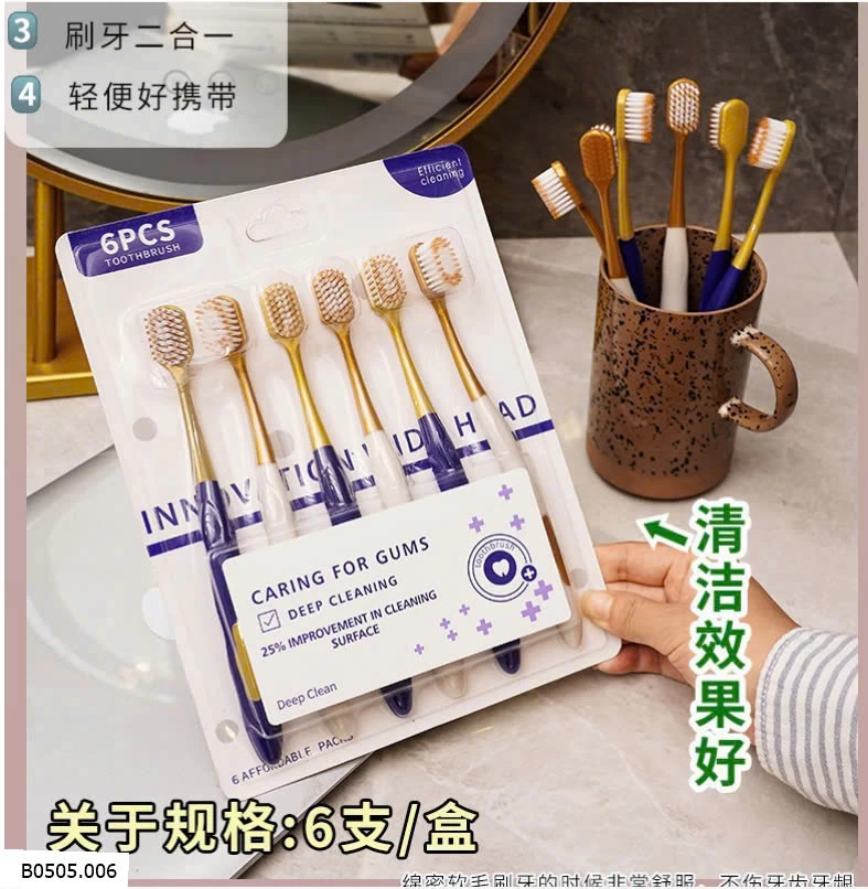 COMBO 3 VỈ BÀN CHẢI  Sỉ 40k/3 vỉ