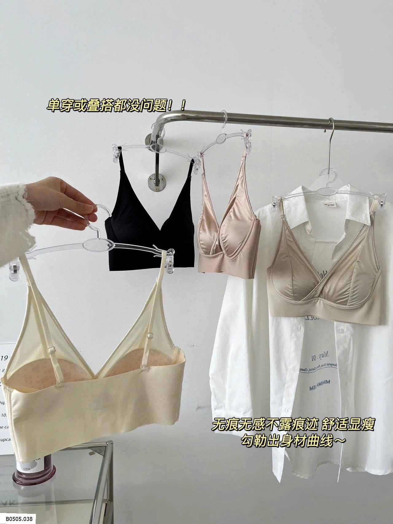ÁO LÓT CỔ V SATIN CHO NỮ   Sỉ 95k