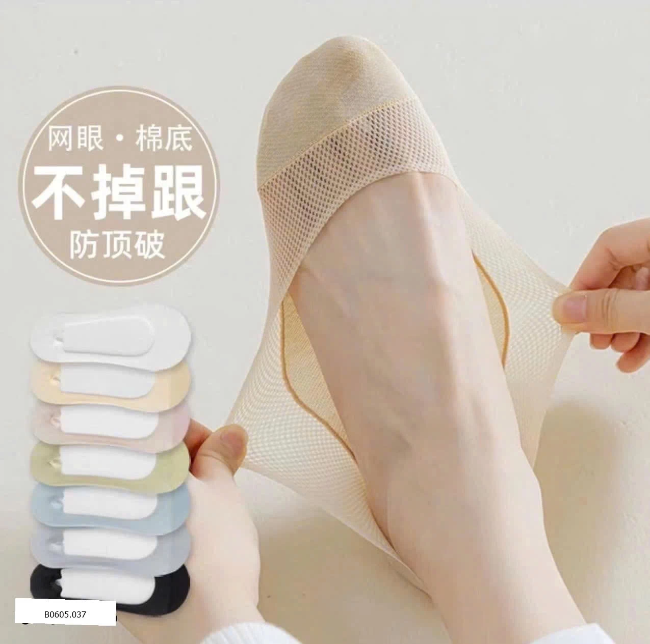 SET 10 ĐÔI TẤT LƯỜI  Sỉ 70k/set 10 đôi mix mau