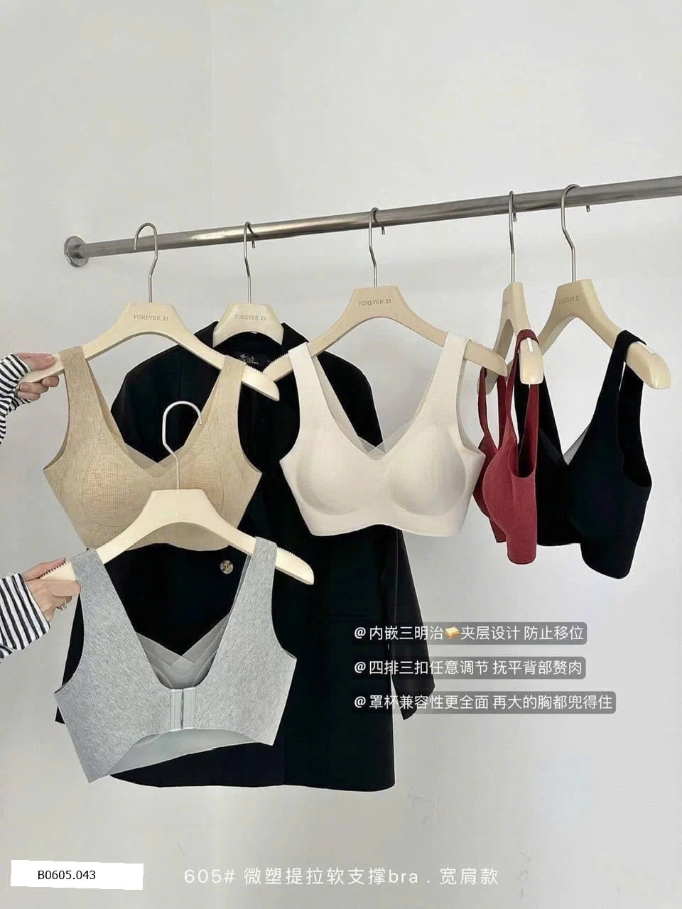 ÁO NGỰC  Sỉ 60k