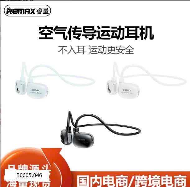 Tai nghe bluetooth quàng cổ Sỉ 110k